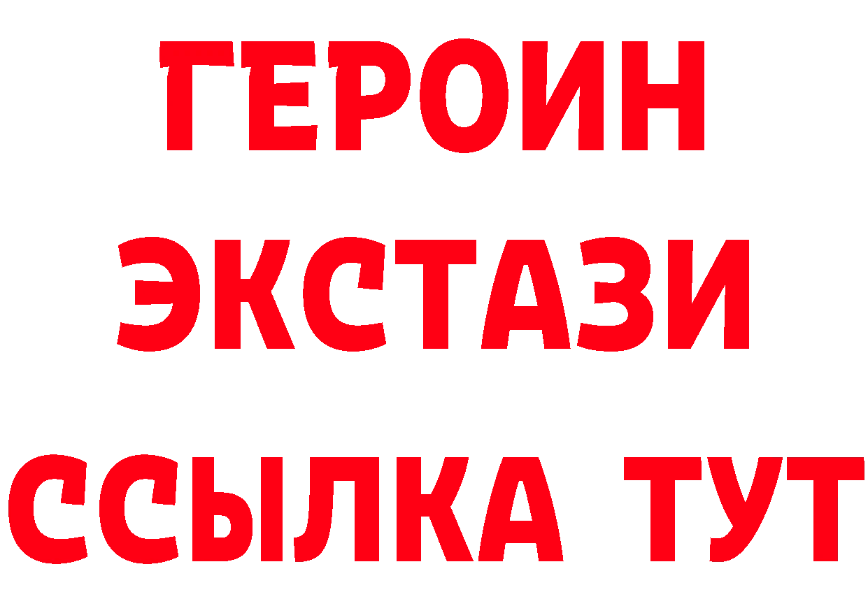 Продажа наркотиков даркнет как зайти Светлоград