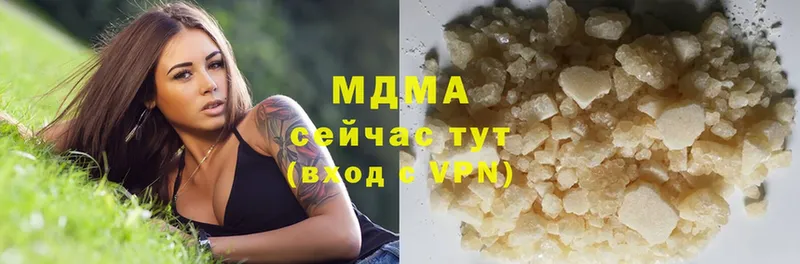 МДМА Molly  МЕГА ТОР  shop состав  продажа наркотиков  Светлоград 